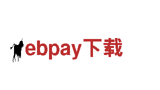 ebpay下载，打造梦幻游戏世界